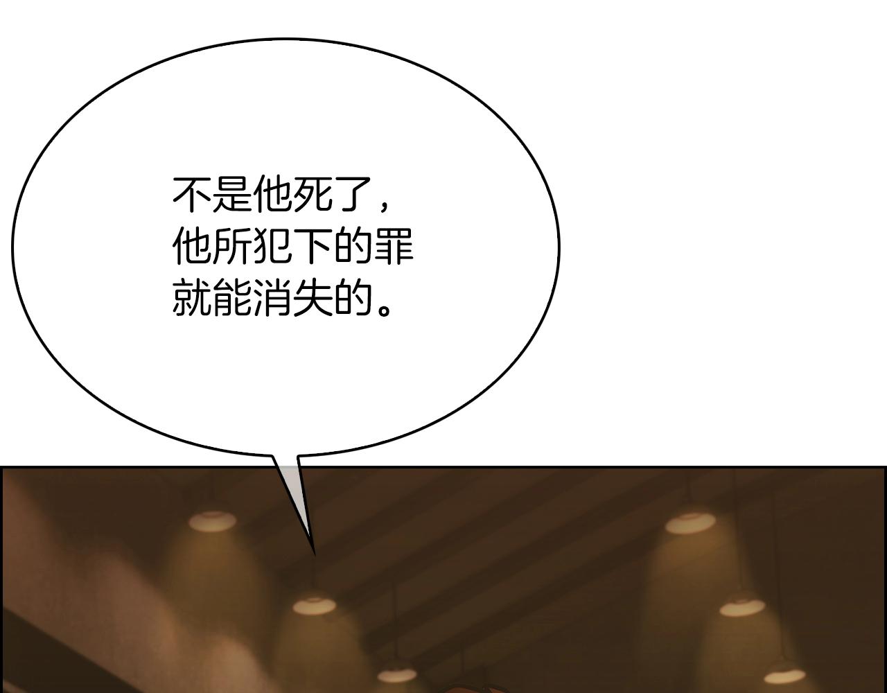 第17话 成为我们的主人吧！(1/5)-第17话
