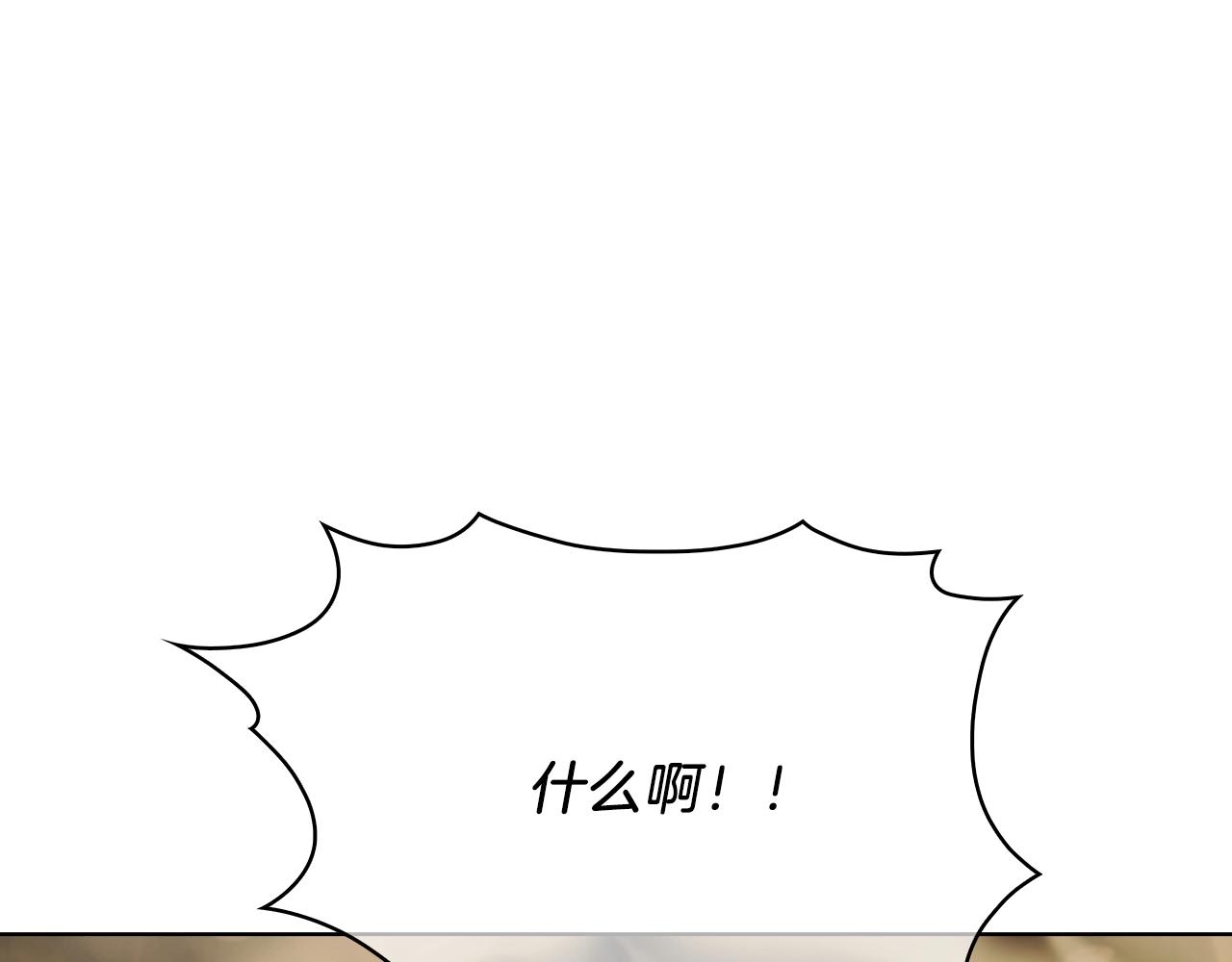 第17话 成为我们的主人吧！(1/5)-第17话