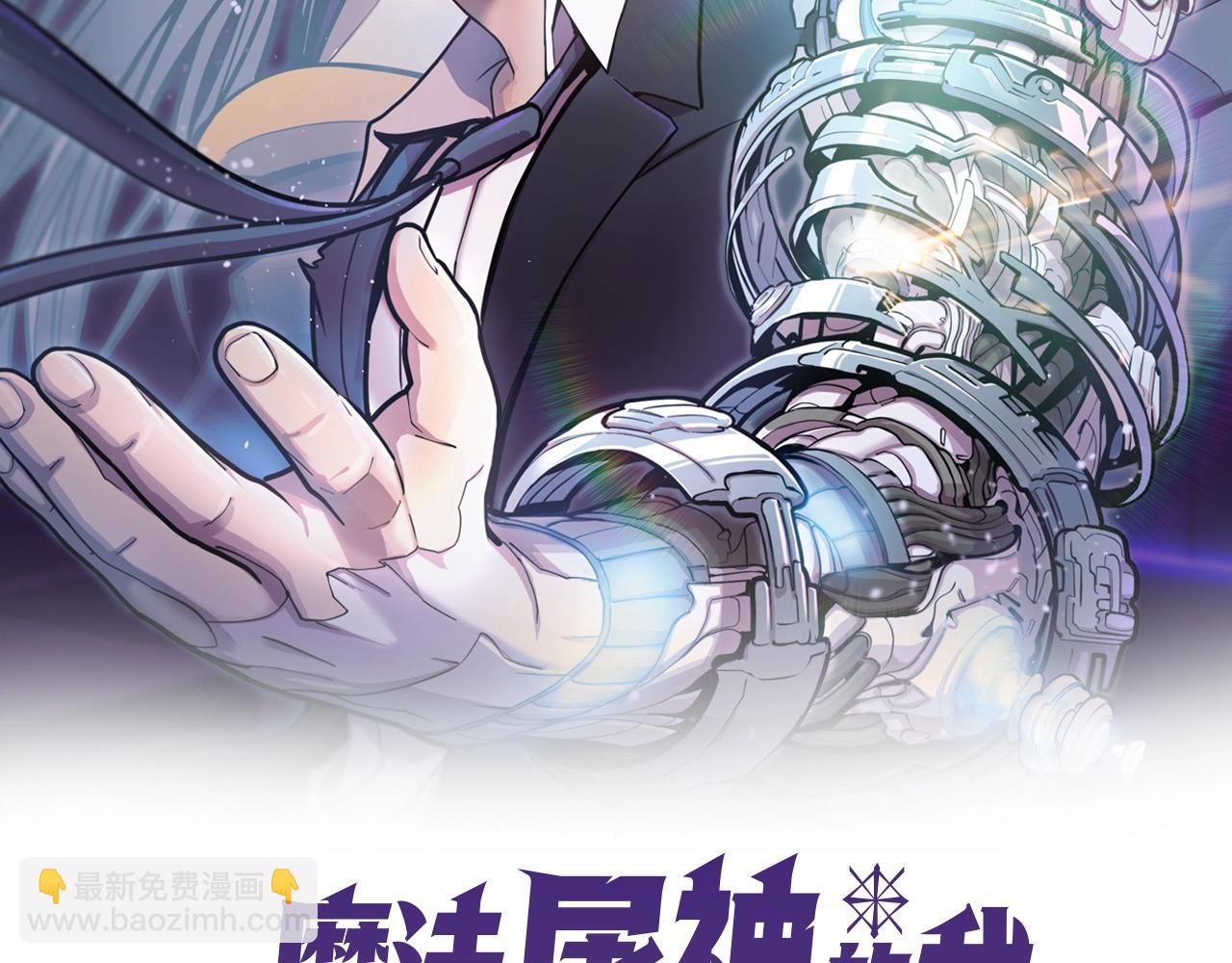 第17话 成为我们的主人吧！(1/5)-第17话