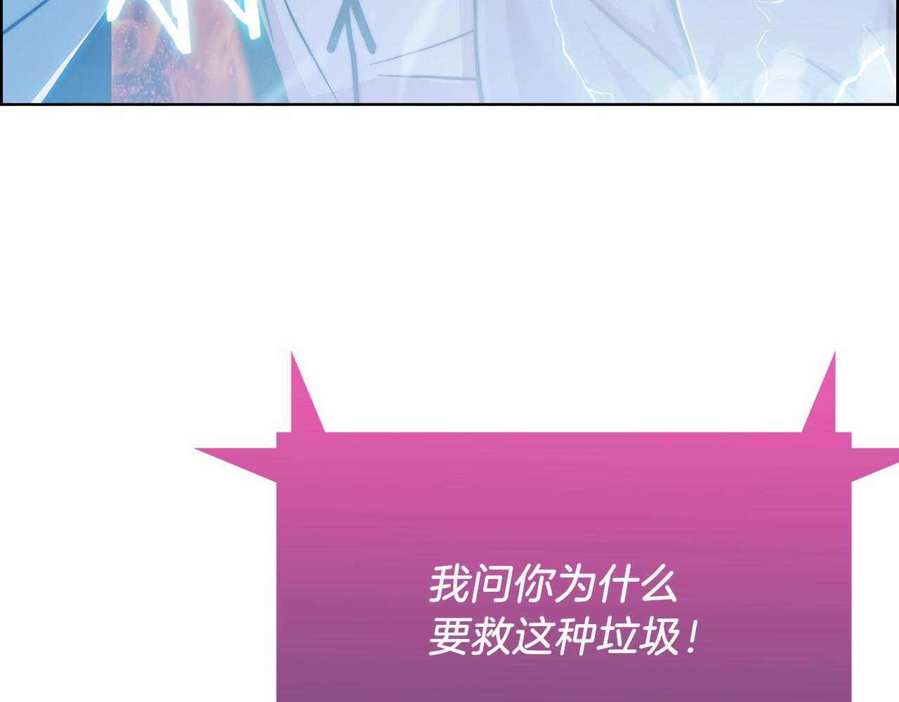 第17话 成为我们的主人吧！(1/5)-第17话