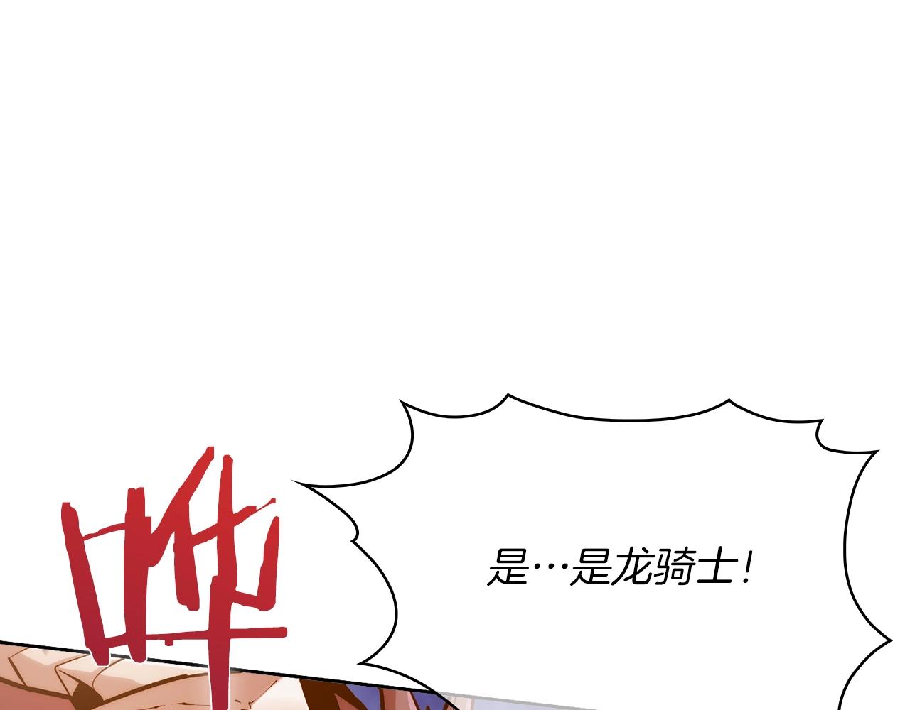 第19话 怪如潮水(1/4)-第19话