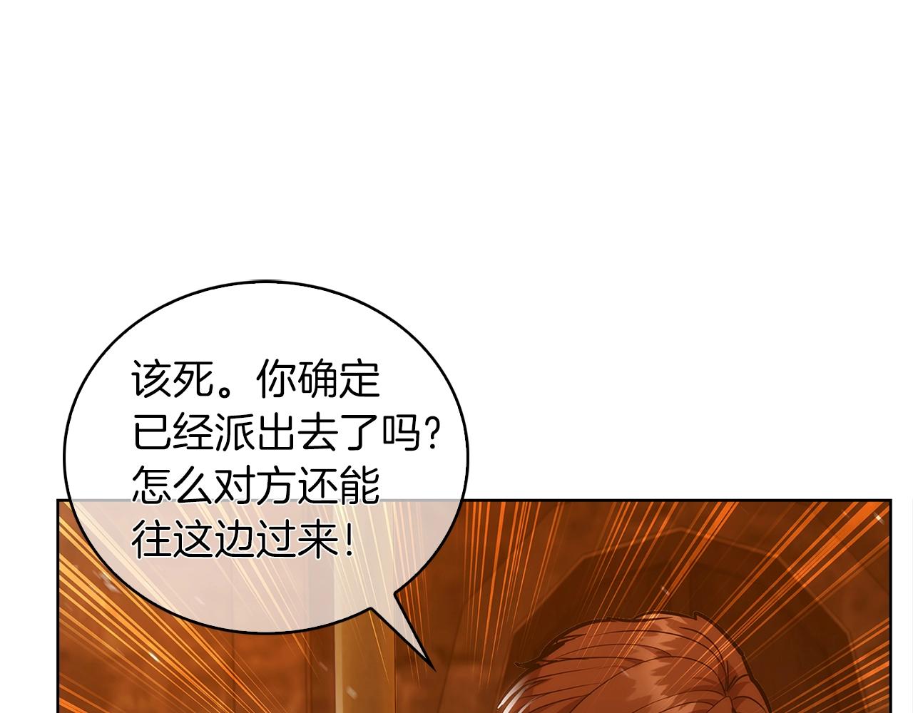 第19话 怪如潮水(1/4)-第19话