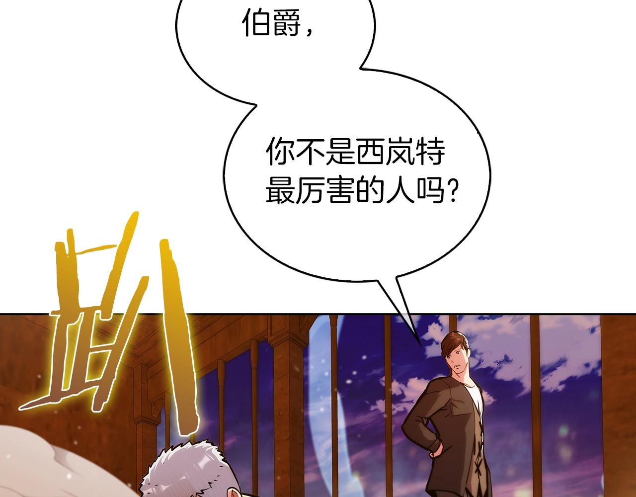 第19话 怪如潮水(1/4)-第19话