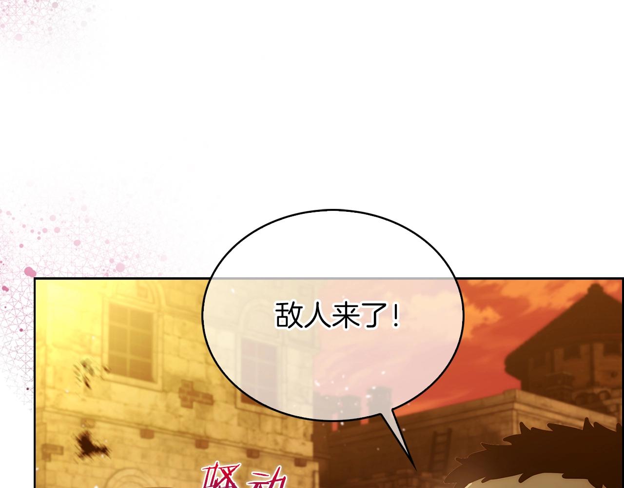第19话 怪如潮水(1/4)-第19话