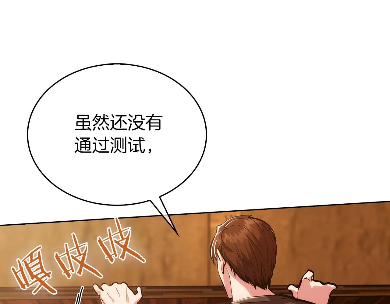 第19话 怪如潮水(1/4)-第19话