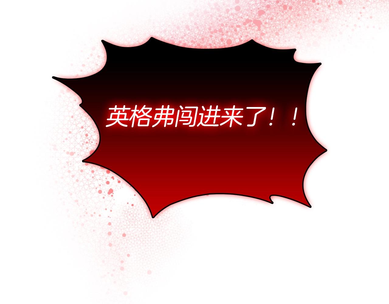 第19话 怪如潮水(1/4)-第19话