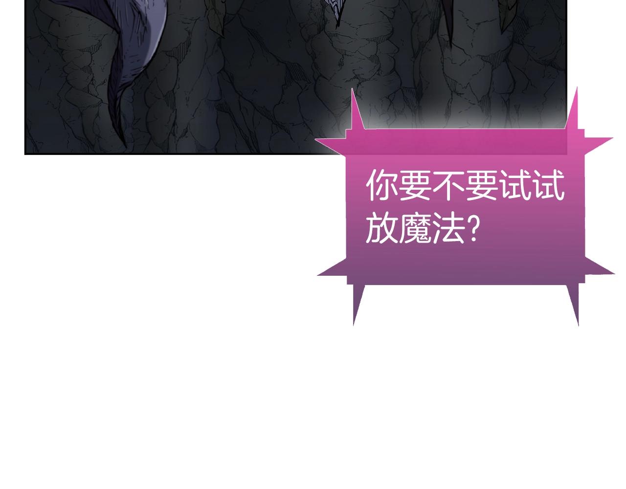 第3话 敌对玩家出现(1/8)-第3话