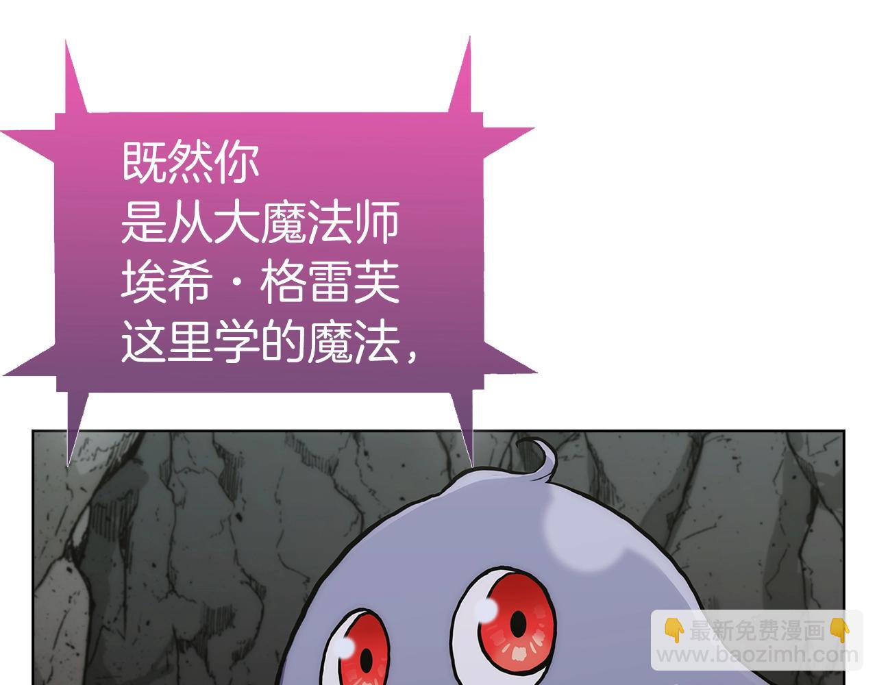 第3话 敌对玩家出现(1/8)-第3话