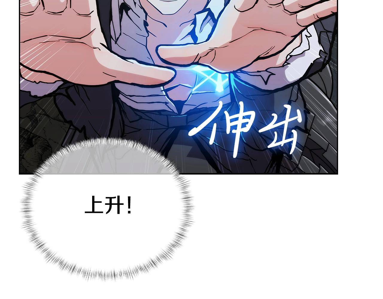 第3话 敌对玩家出现(1/8)-第3话