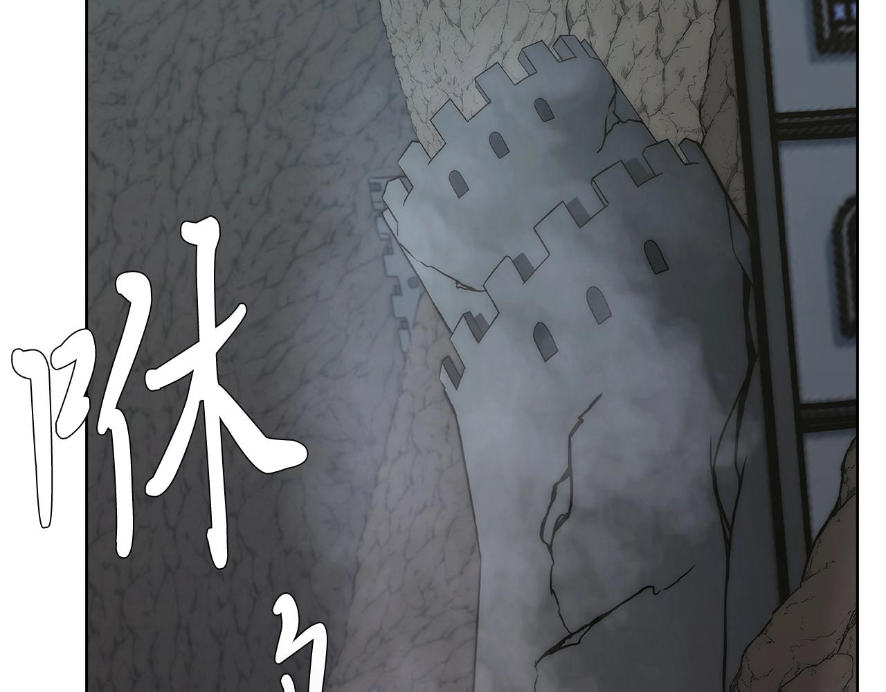 第3话 敌对玩家出现(1/8)-第3话