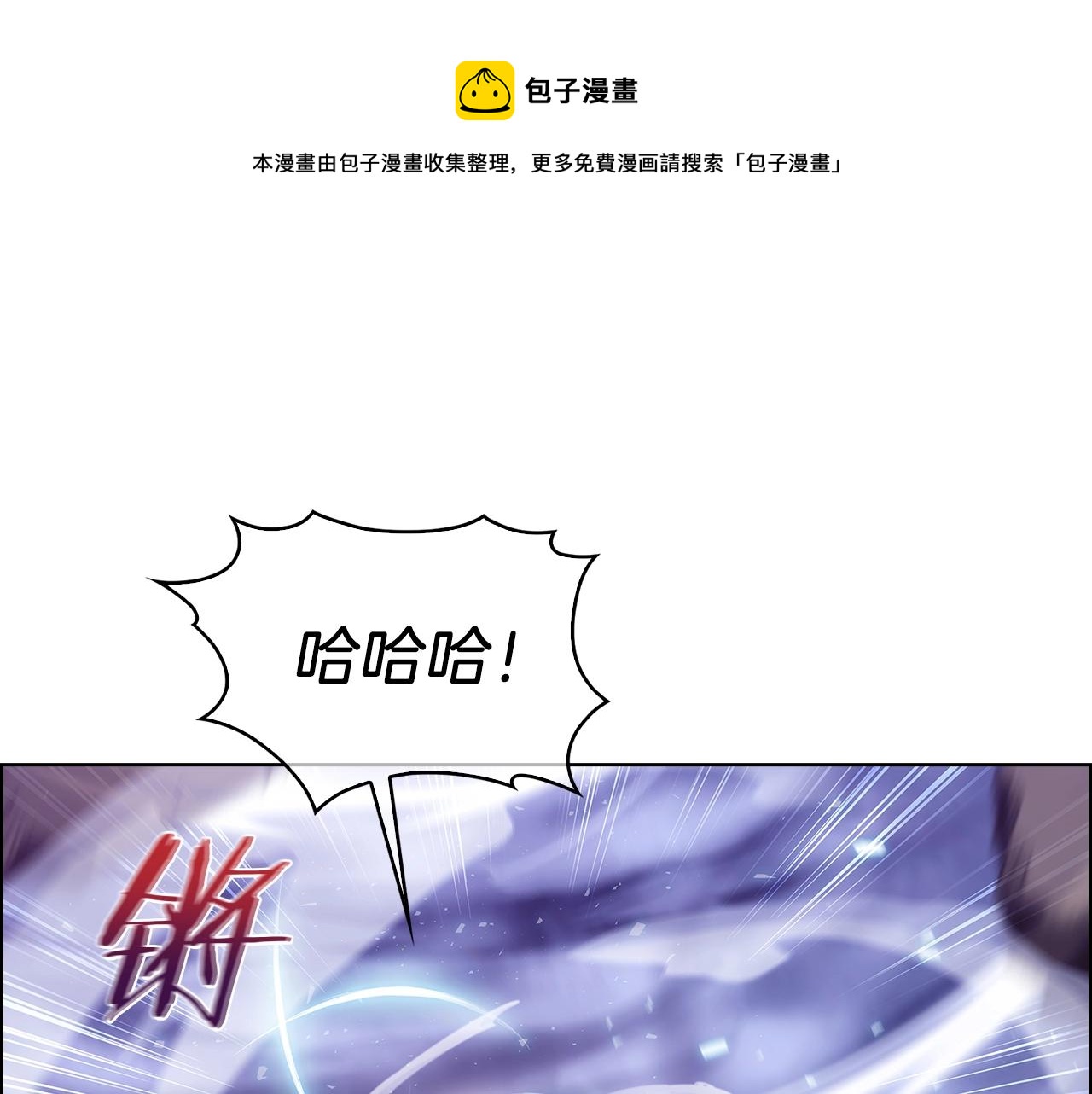 第21话 避雷针！(1/5)-第21话