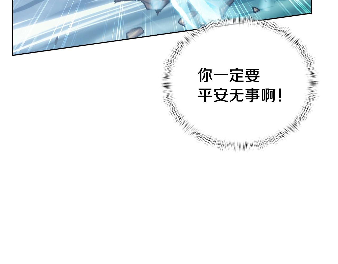 第21话 避雷针！(1/5)-第21话