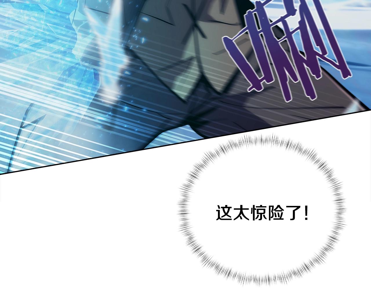 第21话 避雷针！(1/5)-第21话