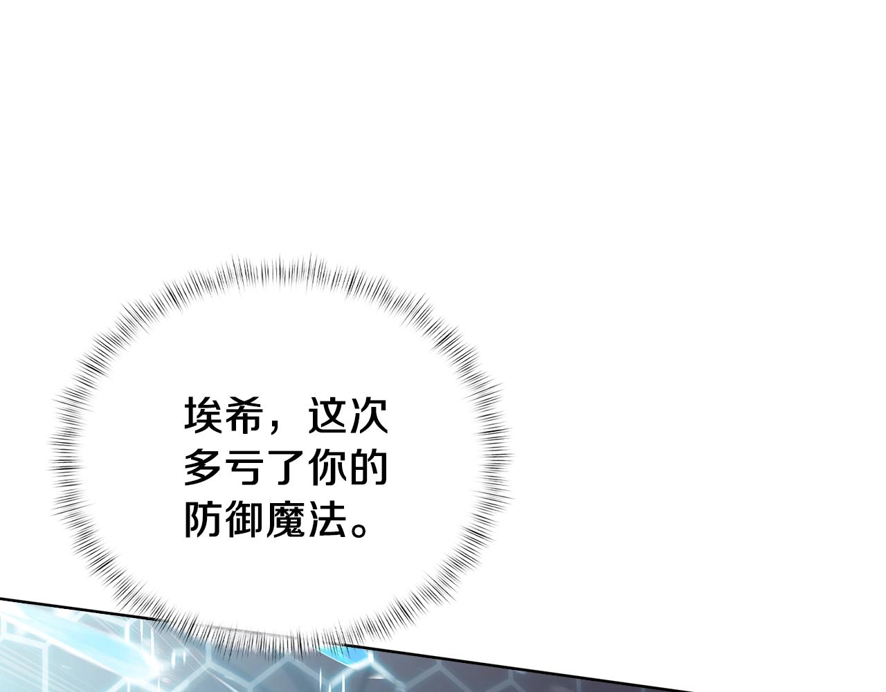 第21话 避雷针！(1/5)-第21话