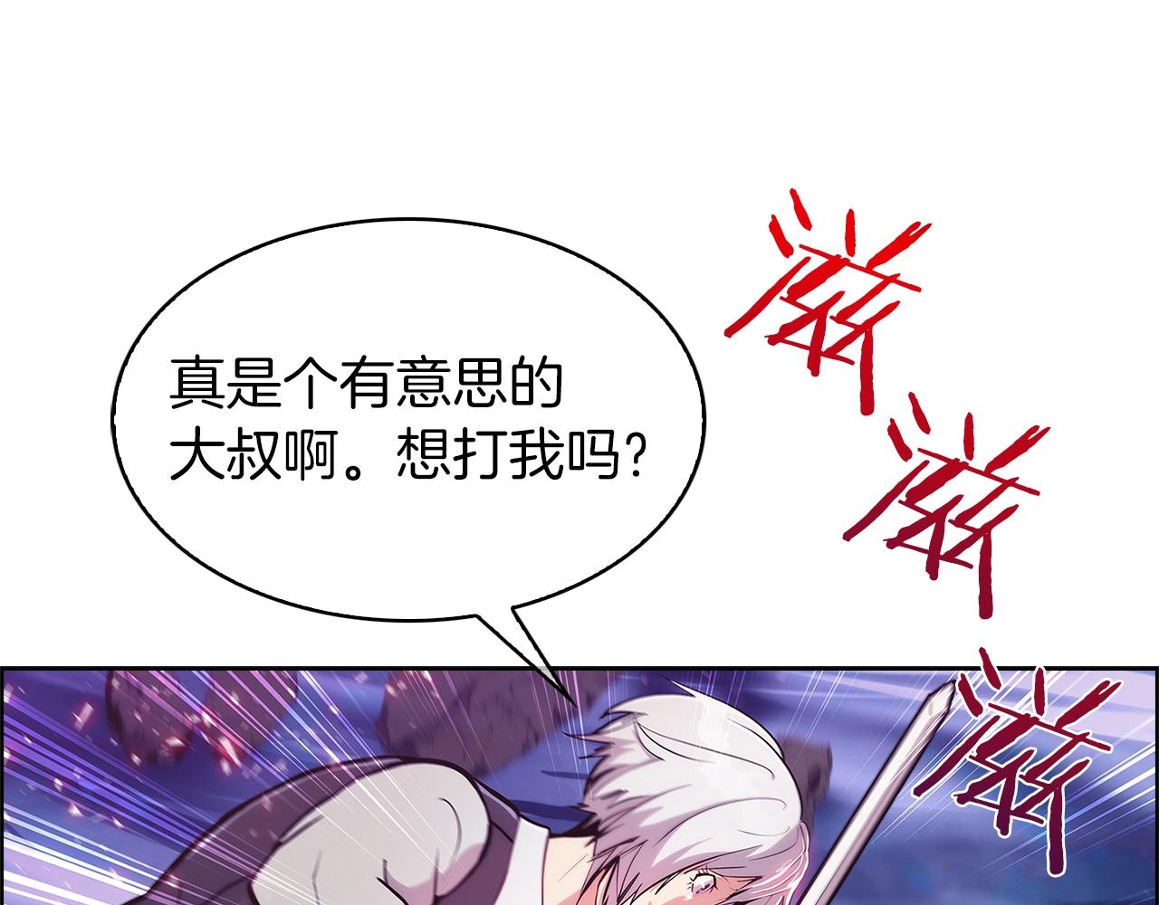 第21话 避雷针！(1/5)-第21话