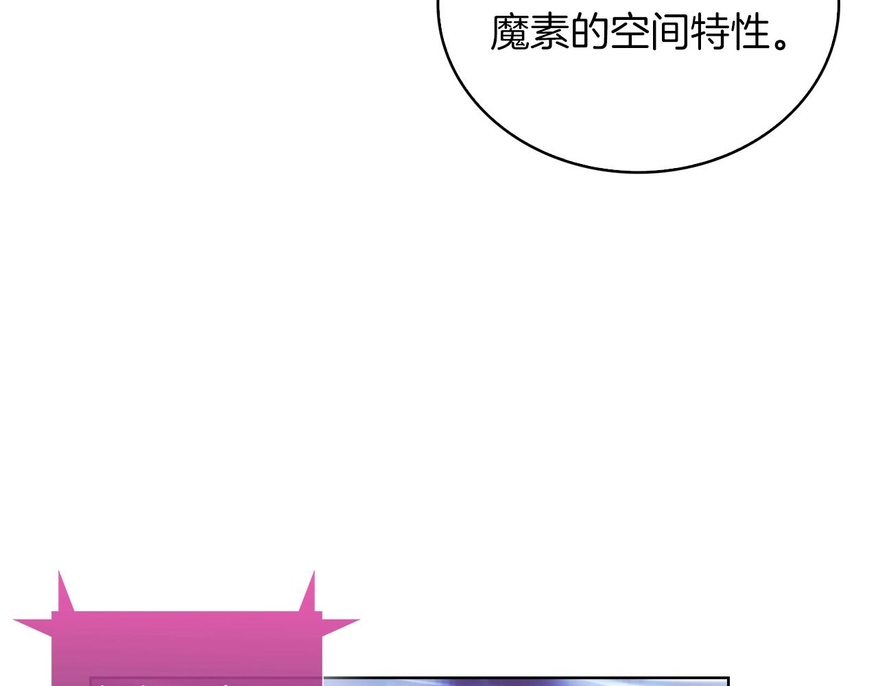 第21话 避雷针！(1/5)-第21话