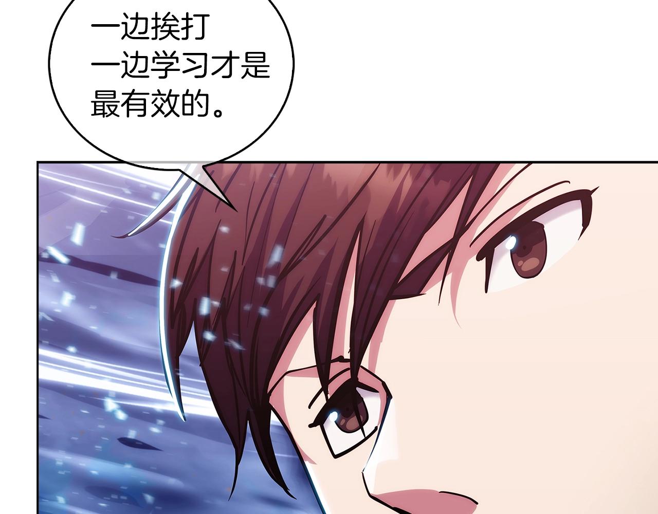 第21话 避雷针！(1/5)-第21话