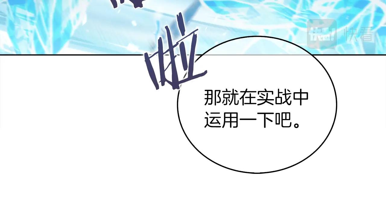 第21话 避雷针！(1/5)-第21话