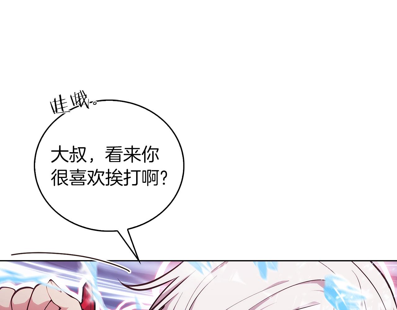 第21话 避雷针！(1/5)-第21话