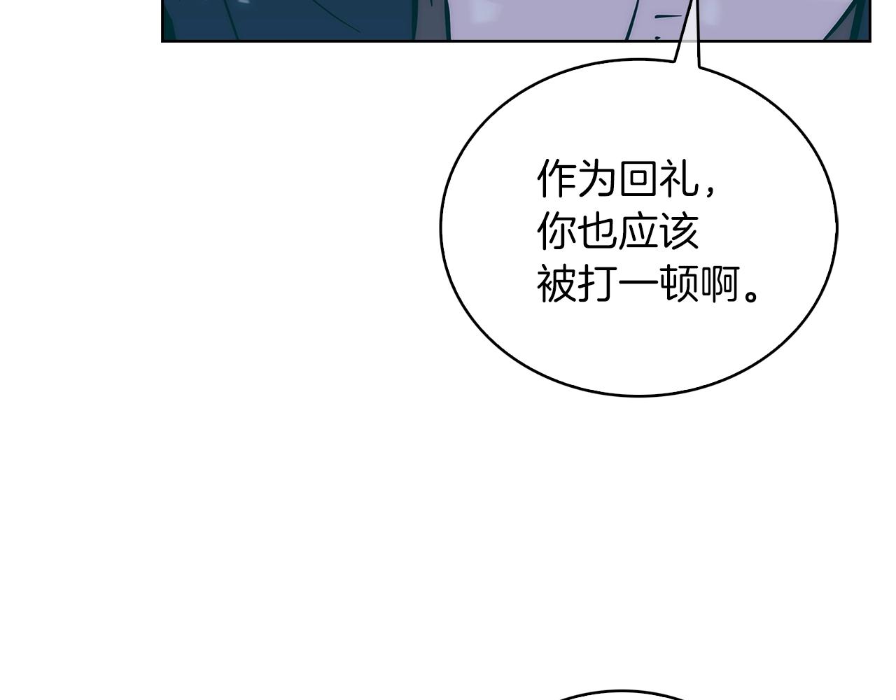 第21话 避雷针！(1/5)-第21话