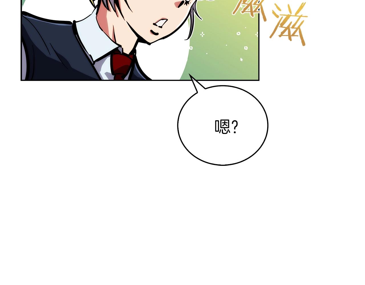 第21话 避雷针！(1/5)-第21话