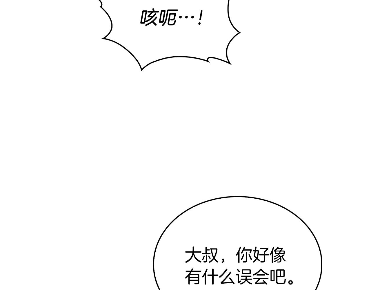 第21话 避雷针！(1/5)-第21话