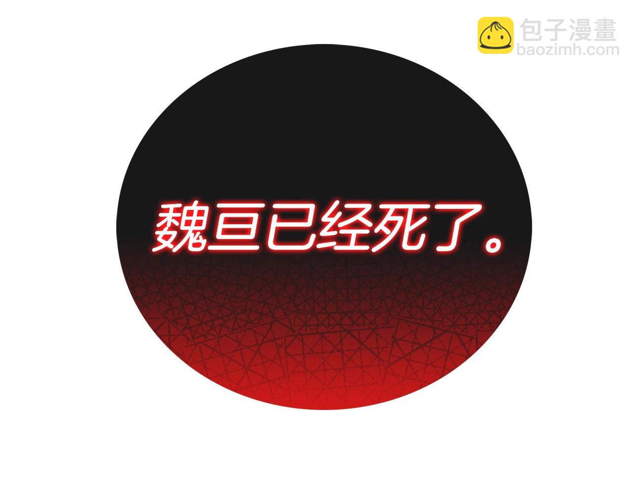 第23话 别再嚣张了！(1/5)-第23话