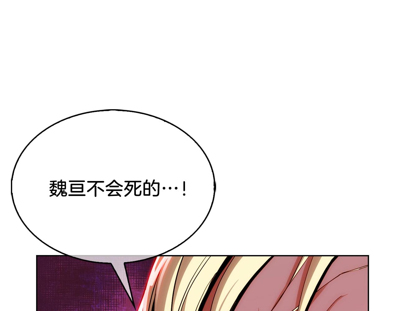 第23话 别再嚣张了！(1/5)-第23话
