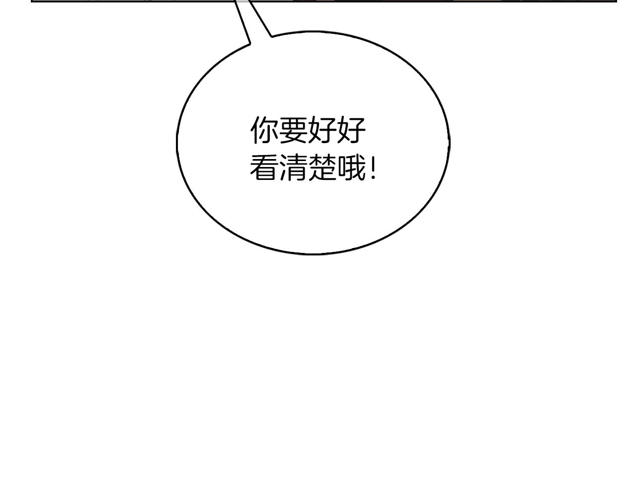 第23话 别再嚣张了！(1/5)-第23话