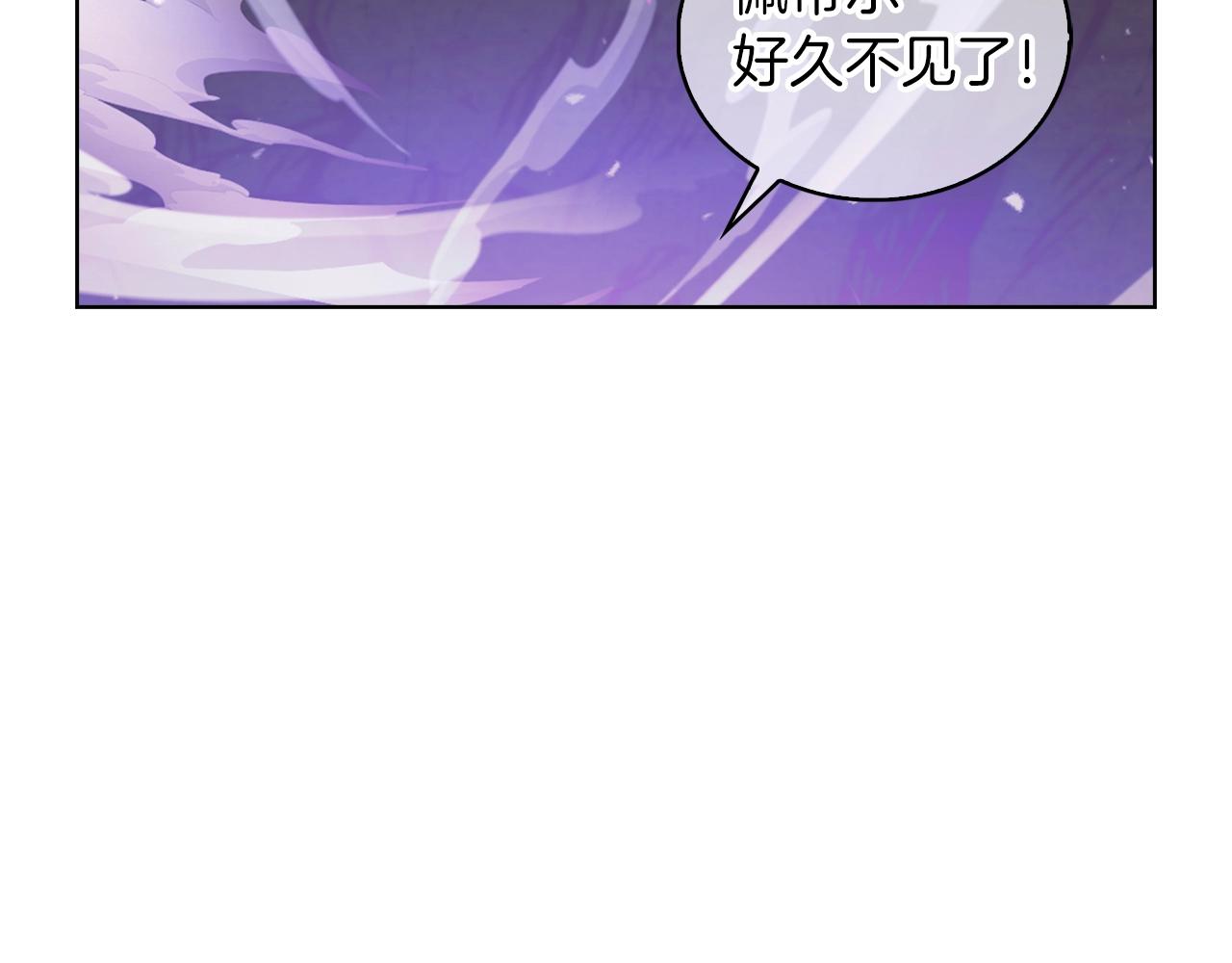 第23话 别再嚣张了！(1/5)-第23话