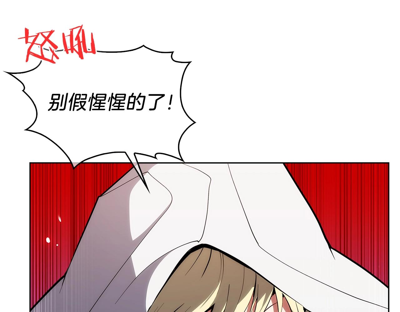 第23话 别再嚣张了！(1/5)-第23话