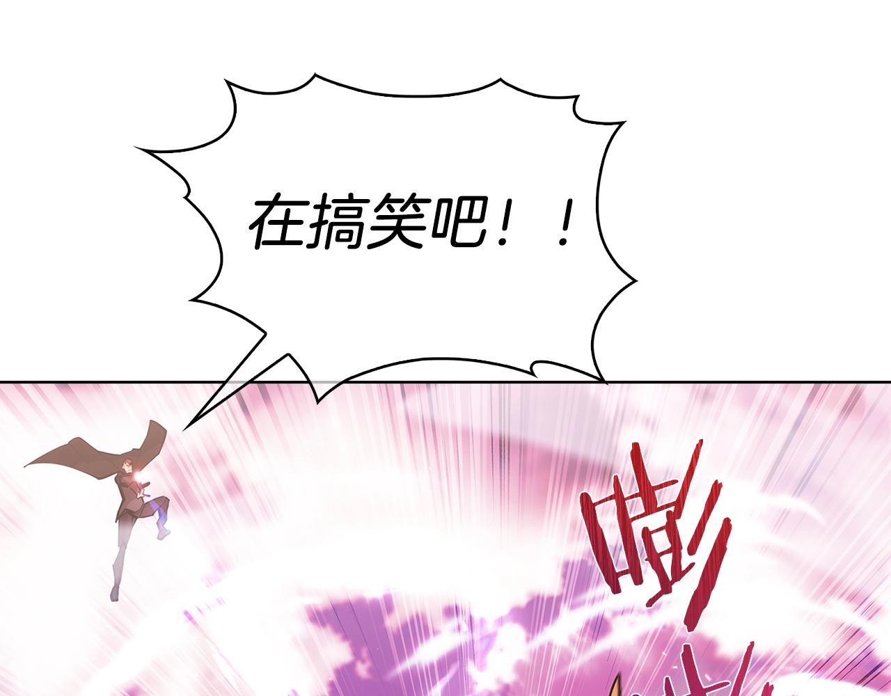 第25话 混战风暴(1/5)-第25话