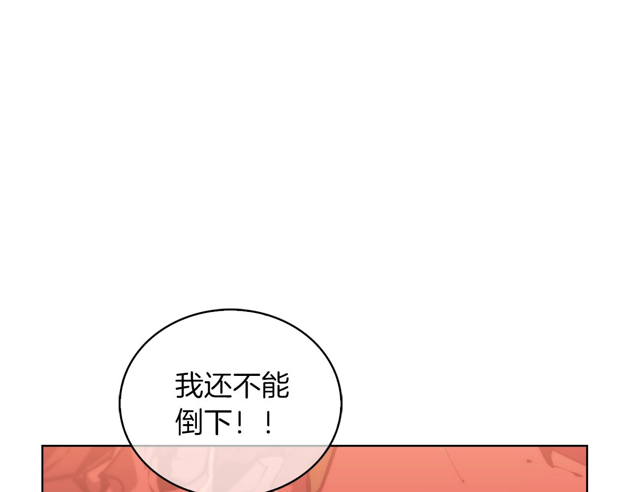 第25话 混战风暴(1/5)-第25话