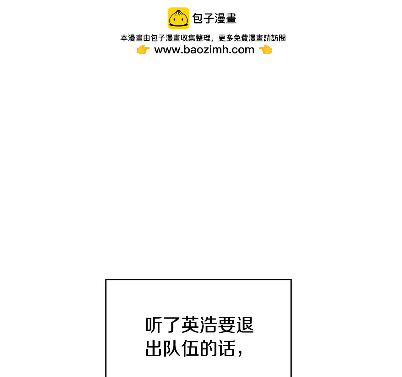 第27话 是心动的感觉(1/5)-第27话