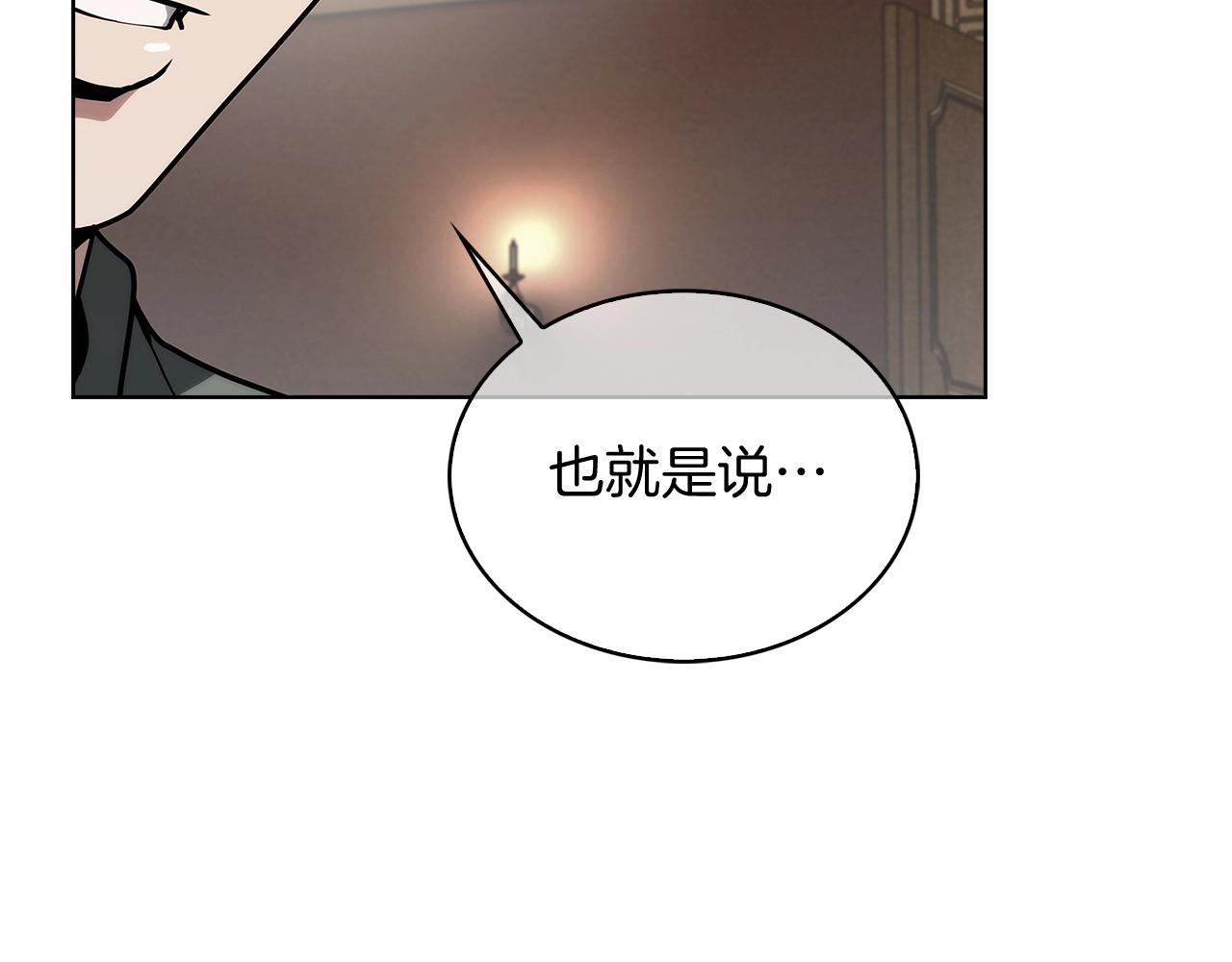 第27话 是心动的感觉(1/5)-第27话