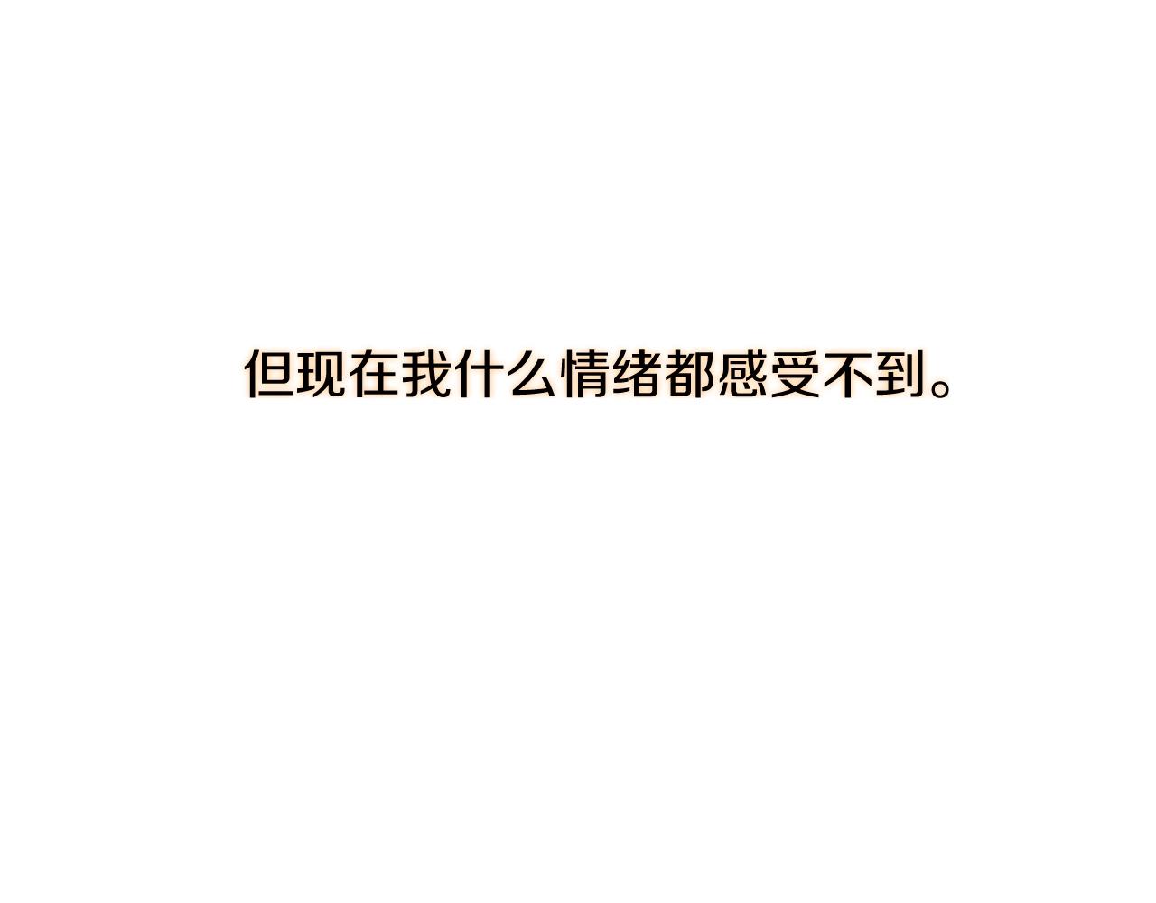 第27话 是心动的感觉(1/5)-第27话