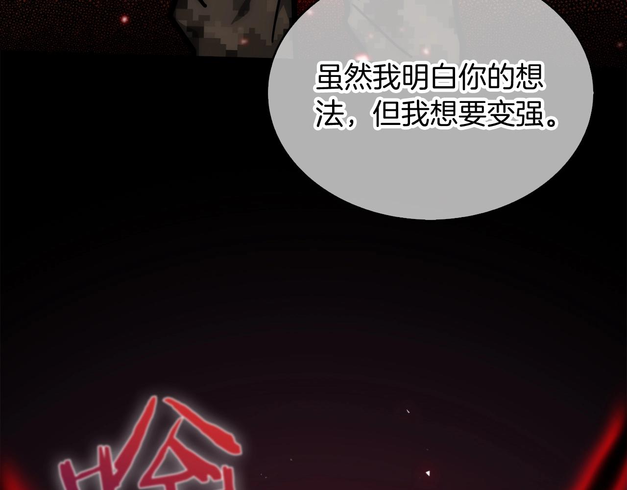 第27话 是心动的感觉(1/5)-第27话