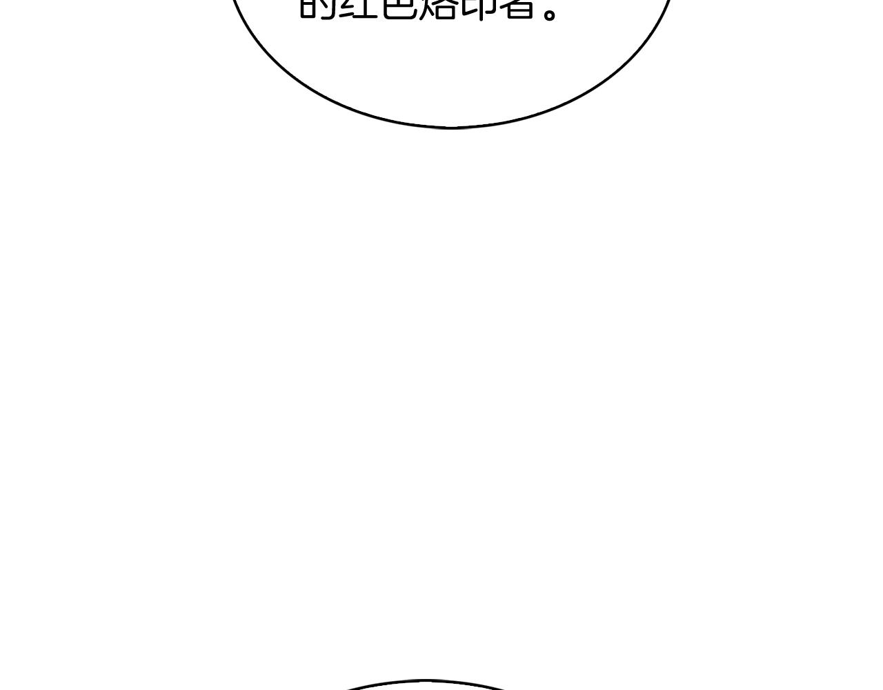 第27话 是心动的感觉(1/5)-第27话