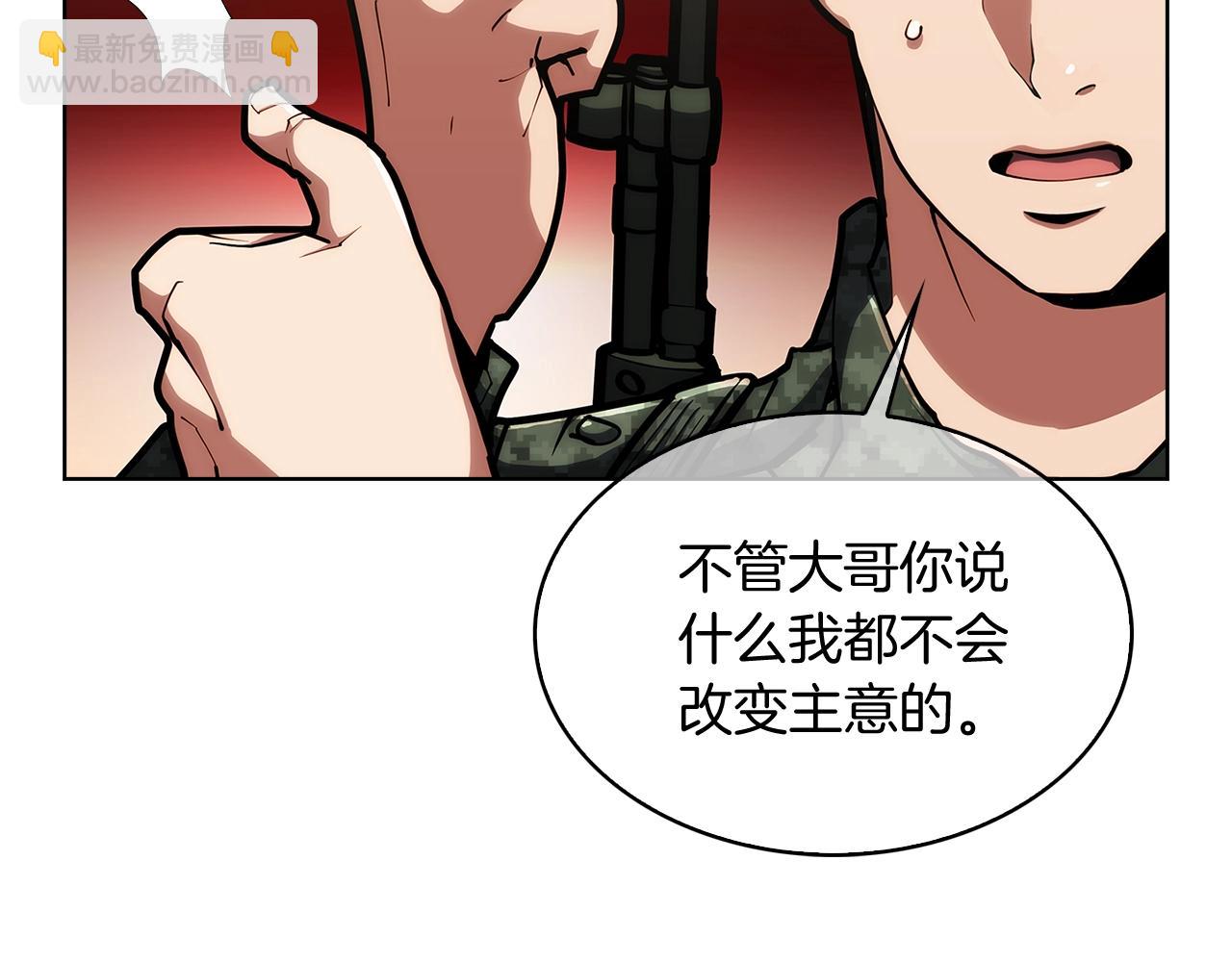 第27话 是心动的感觉(1/5)-第27话