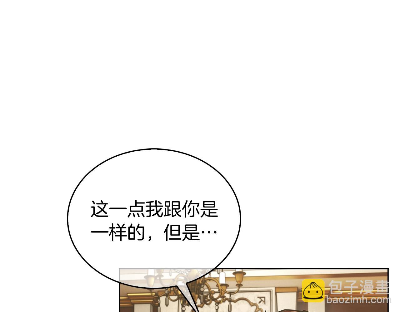 第27话 是心动的感觉(1/5)-第27话