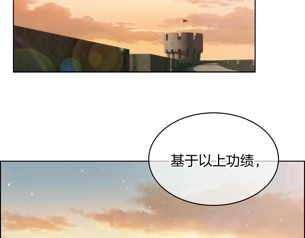 第27话 是心动的感觉(1/5)-第27话