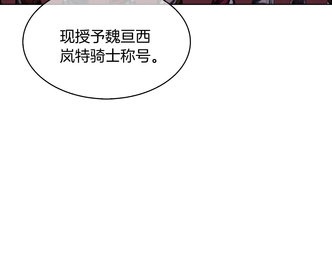 第27话 是心动的感觉(1/5)-第27话