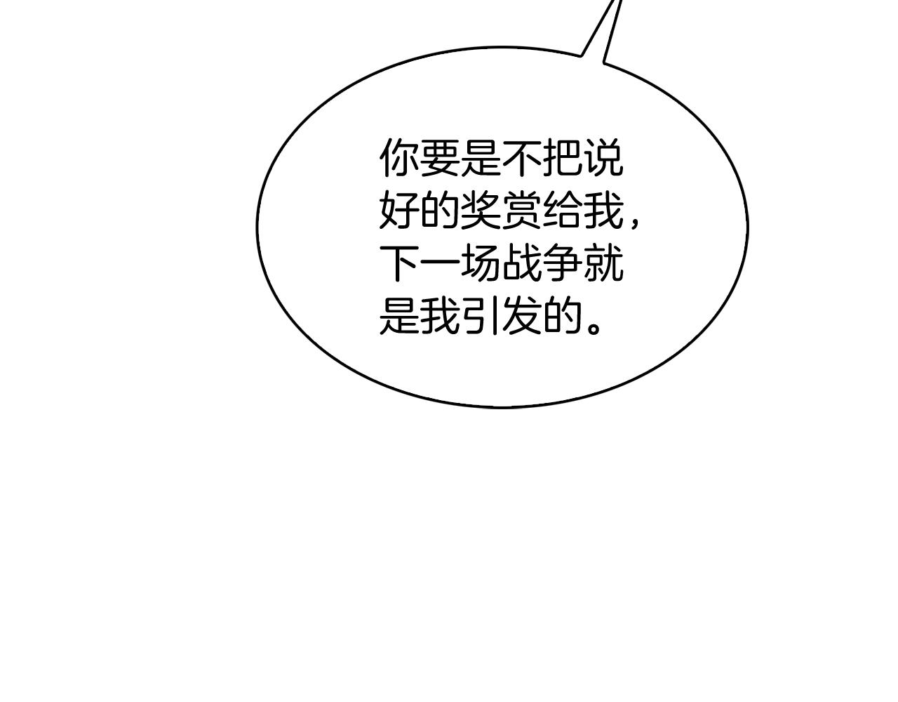 第27话 是心动的感觉(1/5)-第27话
