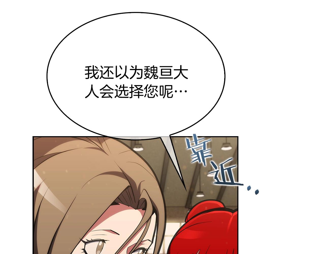 第29话(1/4)-第29话