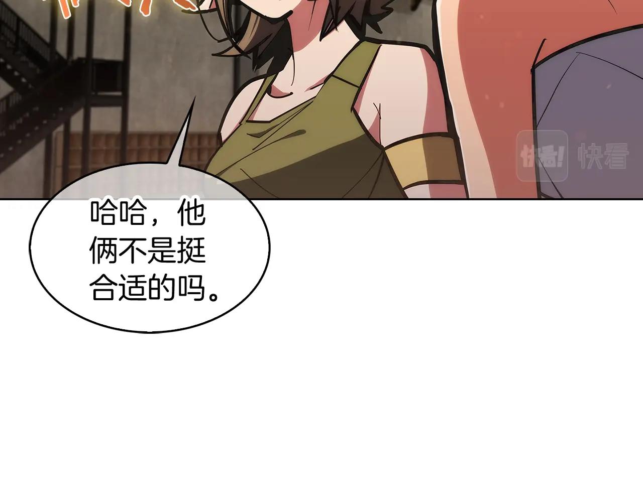 第29话(1/4)-第29话