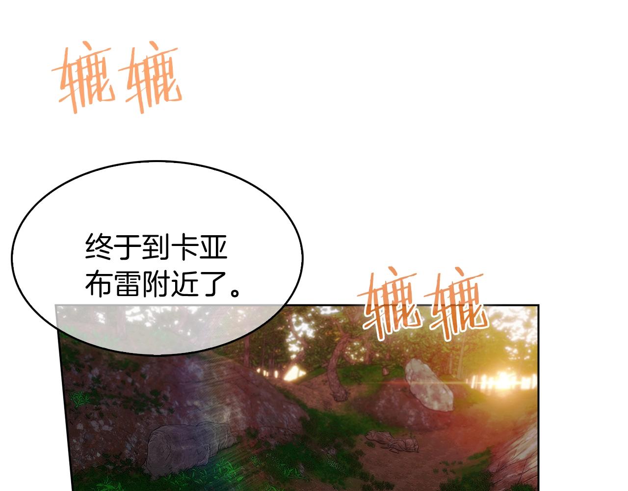 第29话(1/4)-第29话