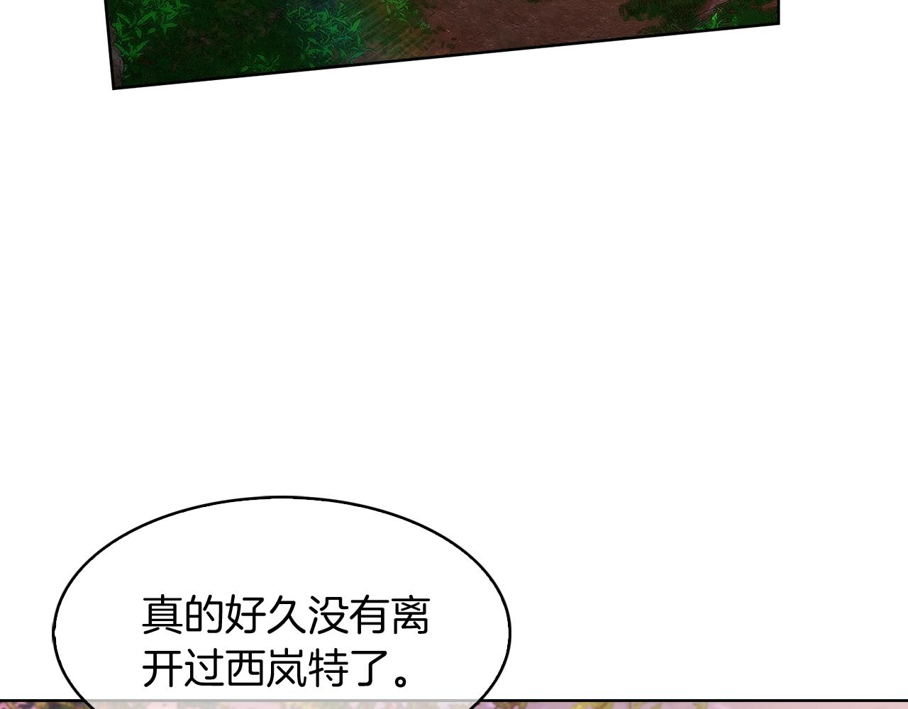 第29话(1/4)-第29话