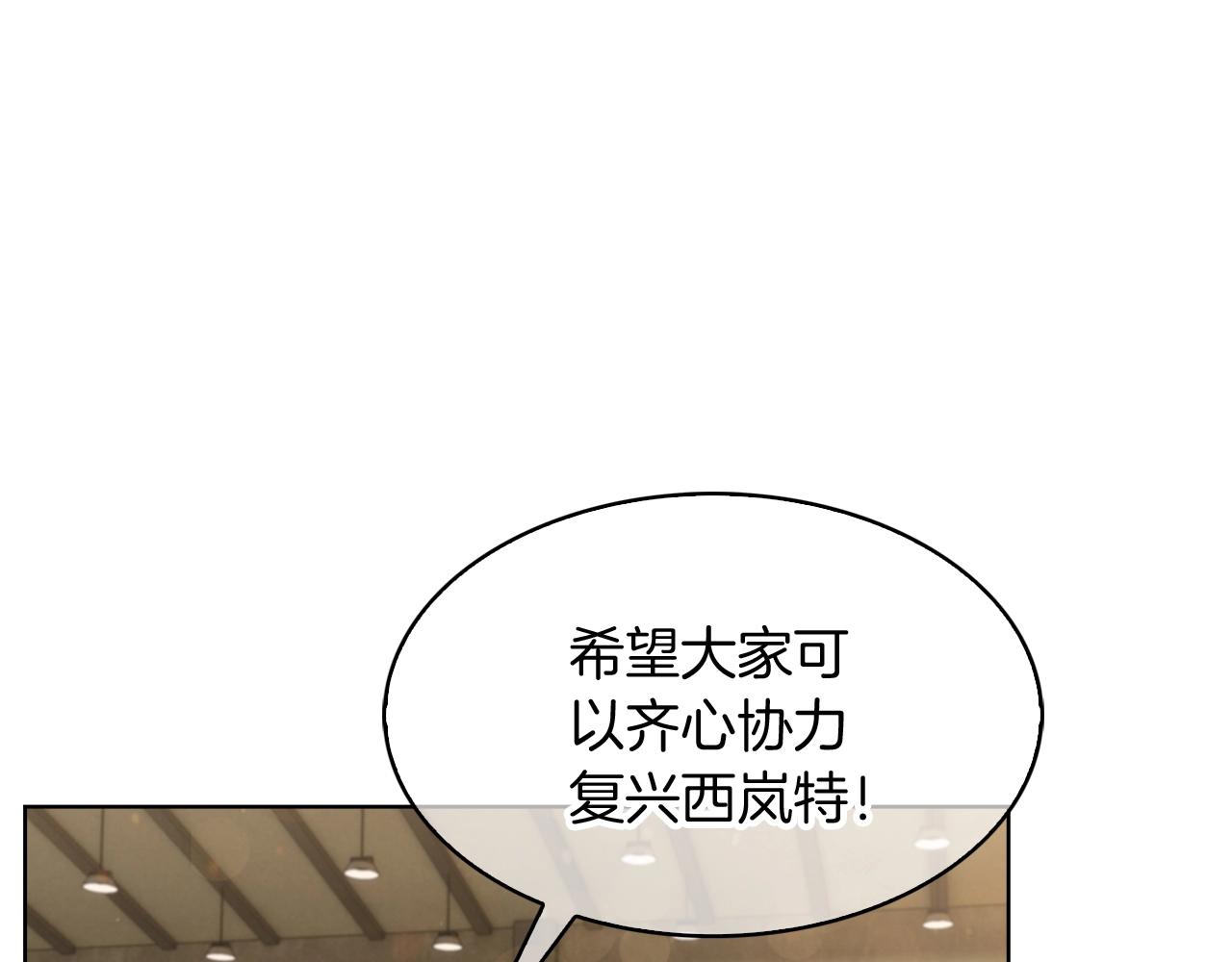 第29话(1/4)-第29话