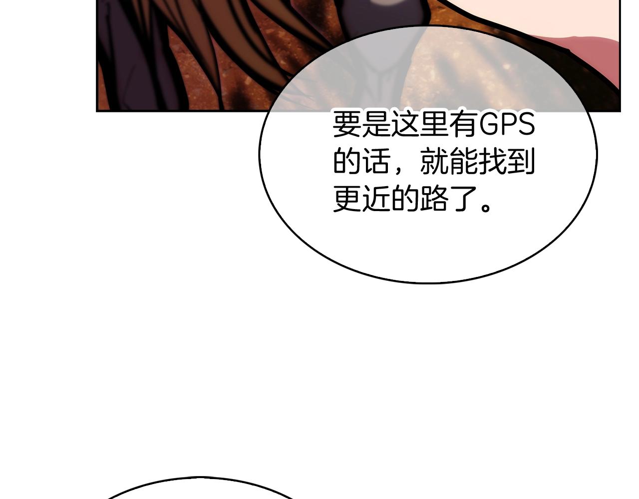 第29话(1/4)-第29话