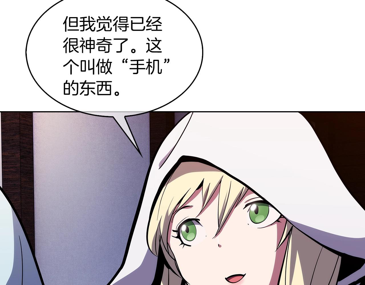 第29话(1/4)-第29话